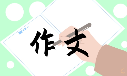 绽放的那一刻作文800字